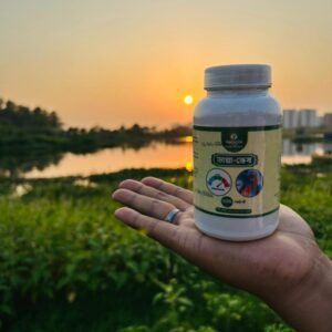 ইউরিন গার্ডের