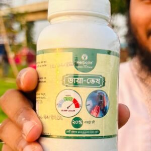 ইউরিন গার্ড